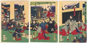 The Former Taiheiki / The Palace in Soma