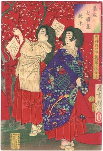 Parody of Seven Nights with Beauties / Kaiboku