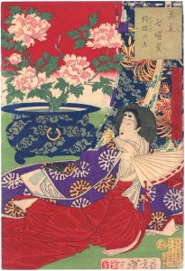 芳年「美立七曜星　鉢植の土」