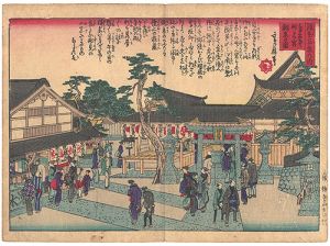 貞信初代「浪花百景の内　自安寺妙見宮朝参の図」