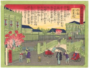 広重三代「東京明細図会　汐留蓬莱橋」