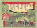 東京明細図会　汐留蓬莱橋