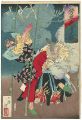 Yoshitoshi's Courageous Warrio......