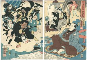 浮世又平名画奇特