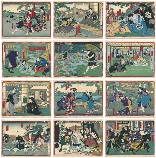 国貞二代「仮名手本忠臣蔵（仮題）」