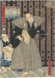 豊国三代「誠忠大星一代話 三」
