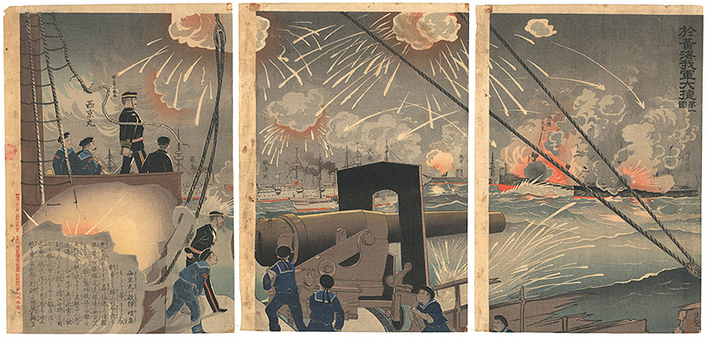 清親「黄海ニ於ル我軍ノ大捷　第一図」