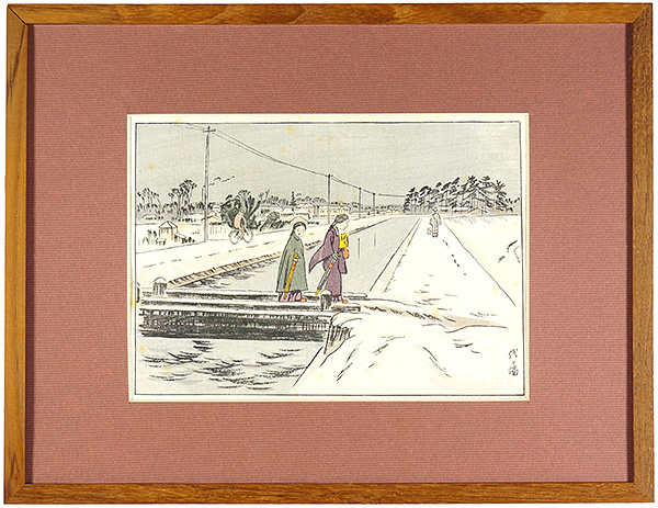 Ishii Tsuruzo “Japan landscape woodblock prints（9） Tokyo suburbs YOYOHATA”