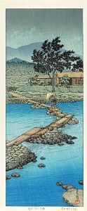 塩原畑下の雨
