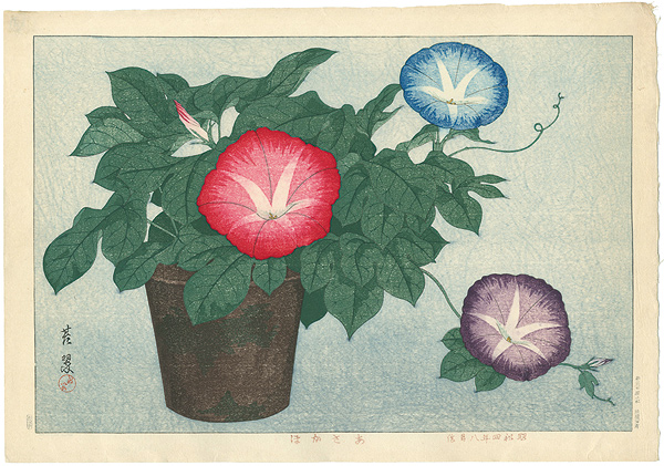 Inuzuka Taisui “Morning Glories”