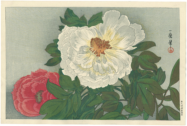 Oda Kazuma “Peony”