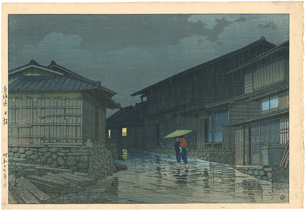 Kawase Hasui “Selection of Views of the Tokaido / Nissaka in Rain”