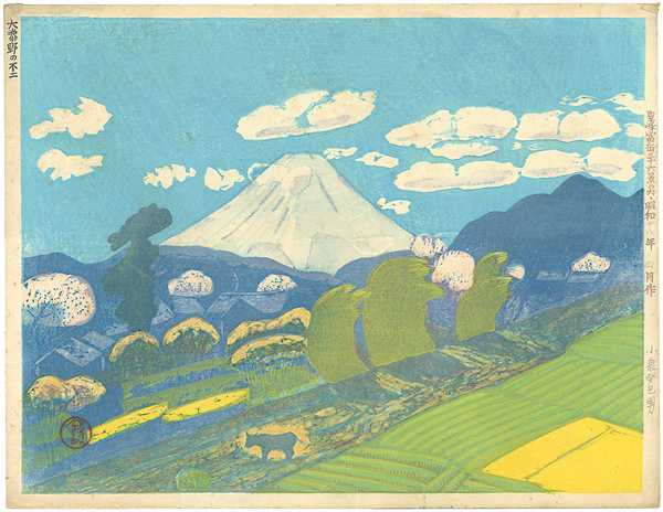 Koizumi Kishio “36 Views of Fuji, the Holy Mountain / Mt. Fuji from Ohatano”