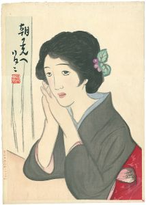 竹久夢二「女十題　朝の光へ」