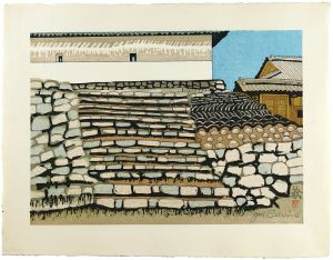 Sekino Junichiro / Hagi
