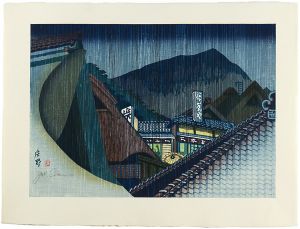  Sekino Junichiro / The Fifty-three stations of the Tokaido / Shono