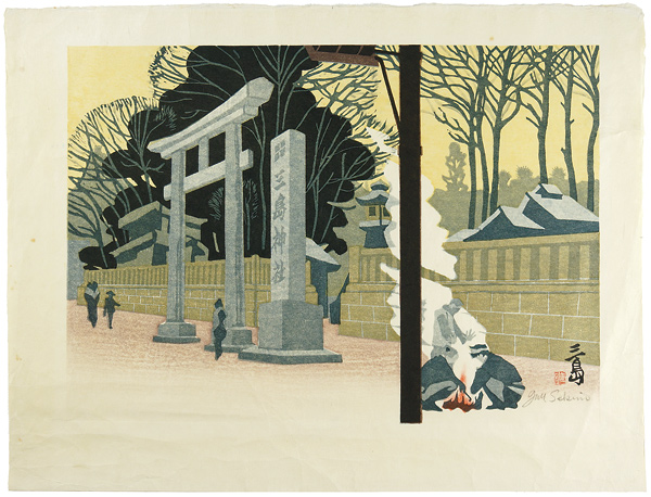 Sekino Junichiro “The Fifty-three stations of the Tokaido / Mishima”
