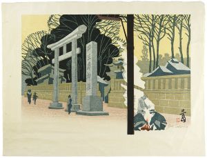 Sekino Junichiro / The Fifty-three stations of the Tokaido / Mishima