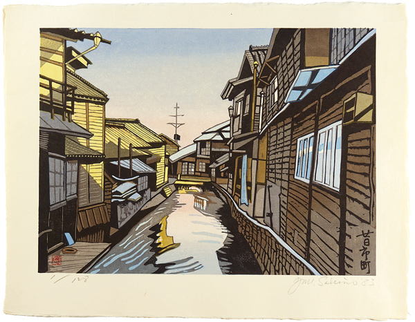 Sekino Junichiro “Hatsukaichi, Hiroshima”