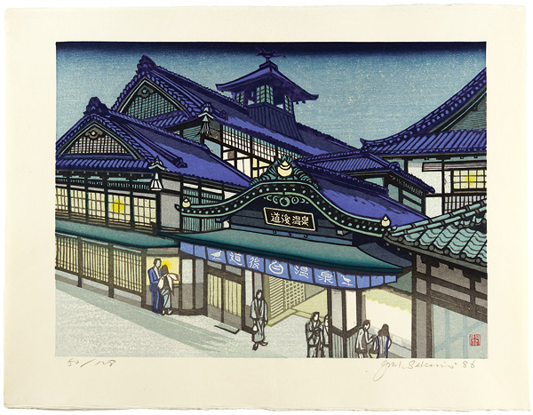 Sekino Junichiro “Dogo Spa, Ehime”