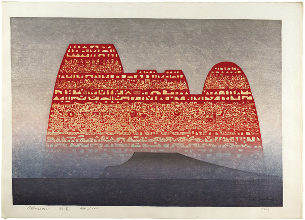 Yoshida Toshi “Illusion 幻覚”