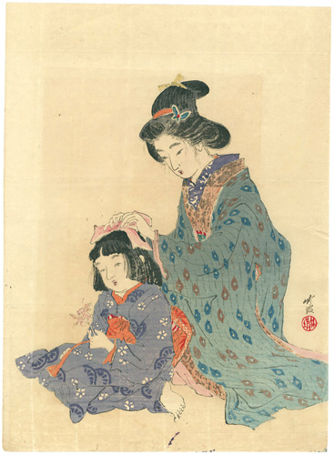 Otake Chikuha “Kuchi-e Print”