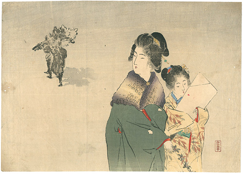 筒井年峰「木版口絵」