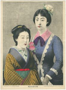箸谷捨四郎 / Famous Geisha in Shin-Yoshiwara [新吉原名妓]