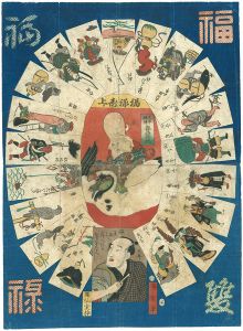 Sugoroku (Board Game)