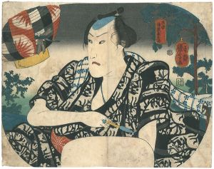 涼姿　幡随長兵衛