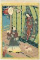 Lady Murasaki's Genji Cards / ......