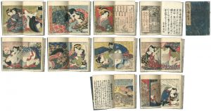 志の婦寿李