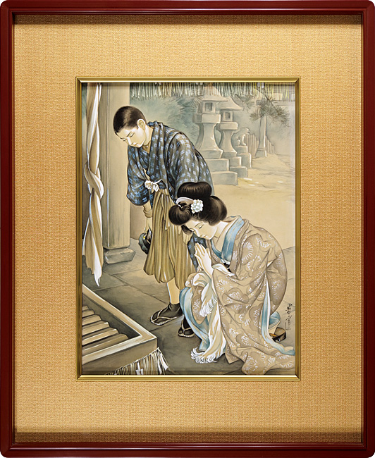 Takabatake Kasho “Pray The Fortunes of War”