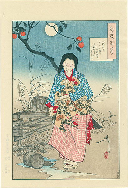 芳年「月百姿　加賀千代【復刻版】」