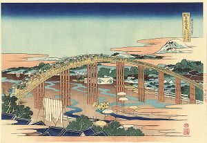 北斎「諸国名橋奇覧　東海道岡崎矢矧之橋【復刻版】」