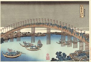 Hokusai /  Remarkable Views of Bridges in Various Provinces / Tenman Bridge at Settsu Province【Reproduction】 [諸国名橋奇覧　摂州天満橋【復刻版】]