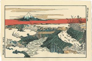 Hokusai / View of Surugadai Canal【Reproduction】 [駿河台水道の景【復刻版】]