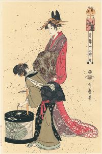 歌麿「青楼十二時　酉ノ刻【復刻版】」
