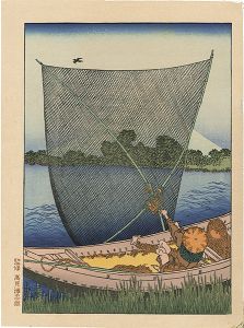 Hokusai / One Hundred Views of Mt.Fuji / Mt.Fuji Through a Scaff Net【Reproduction】 [富嶽百景　網裏の不二【復刻版】]
