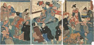 Kuniyoshi / きたいなめい医　難病療治 [きたいなめい医　難病療治]