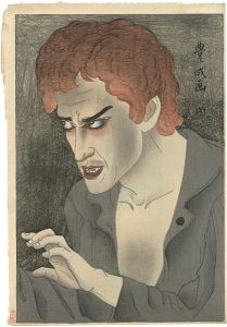 Yamamura Koka / Stars of Kabuki / Actor Morita Kanya XIII as  Jean Valjean
