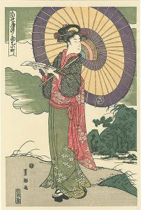 Toyokuni I / A Modern Version of Komachi Praying for Rain【Reproduction】 [当世やつし雨乞小町【復刻版】]