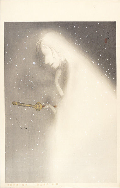 上村松園「雪女」