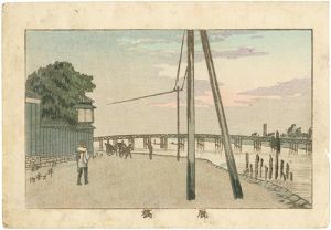 安治（探景）「東京真画名所図解　厩橋」