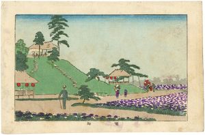 安治（探景）「東京真画名所図解　堀切」