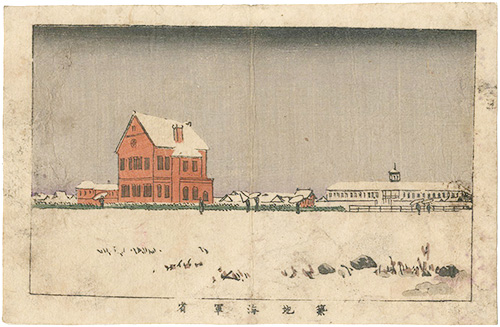 Yasuji,Tankei “True Pictures of Famous Places of Tokyo / The Tsukiji Department of the Navy”