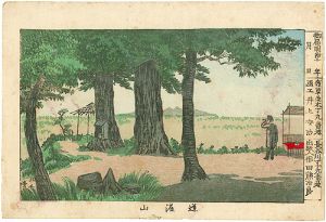 安治（探景）「東京真画名所図解　道灌山」