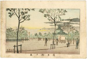 安治（探景）「東京真画名所図解　浅草橋夕暮」