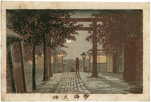 安治（探景）「東京真画名所図解　ゆ島天神」