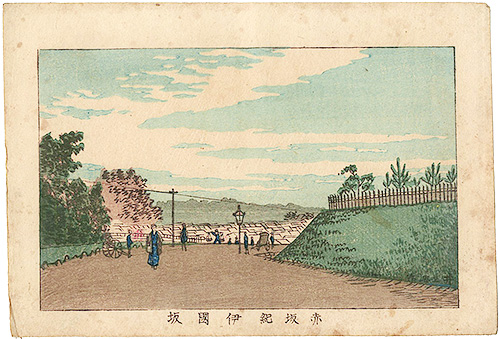 Yasuji,Tankei “True Pictures of Famous Places of Tokyo / Kinokuni Hill, Akasaka”